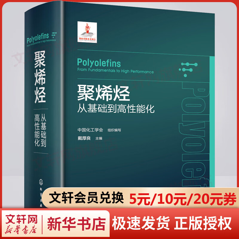 京东新品首发 2023-06-21 - 第19张  | 最新购物优惠券
