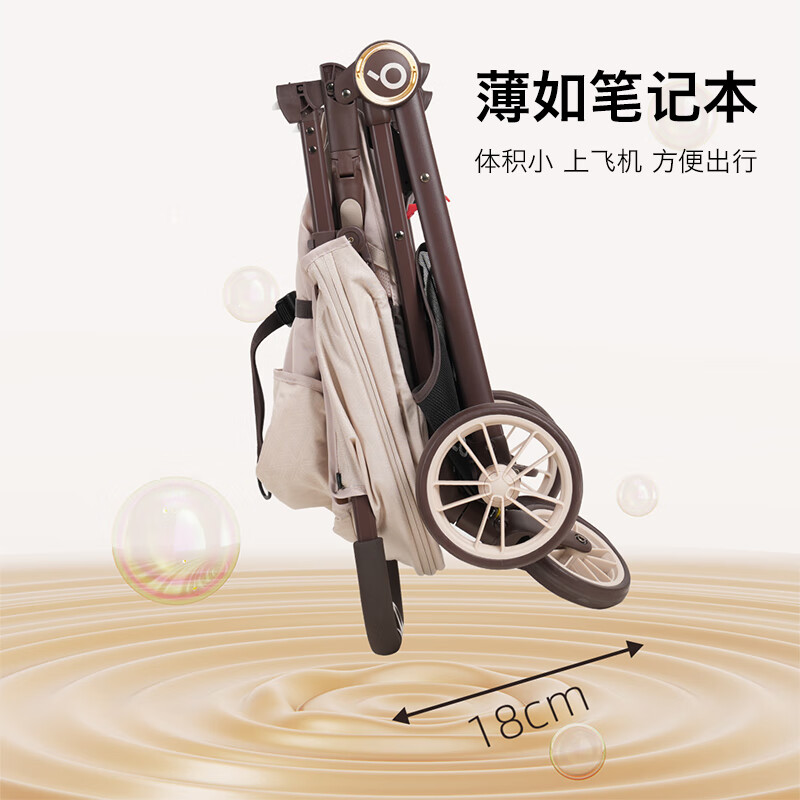 宝宝好A2婴儿儿童手推车轻便折叠四轮推车可坐可躺一键折叠便携口袋推车 A2pro-奶油色【升级款】