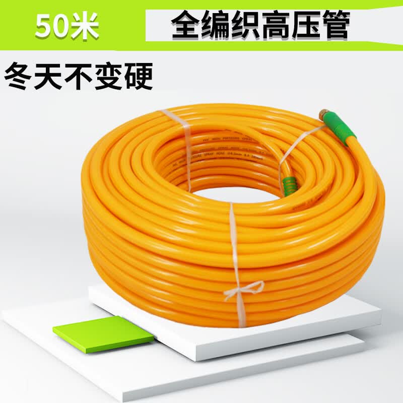 晗畅打药机管子水管软胶管高压管农用专用喷药泵喷雾器三胶四线防爆管
