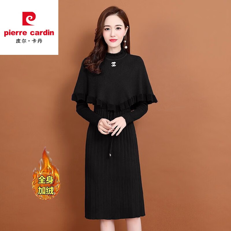 皮尔卡丹羊毛针织连衣裙女加绒加厚2023新款两件j套秋冬季斗篷气质修身显 酒红色 3XL 建议135-150斤