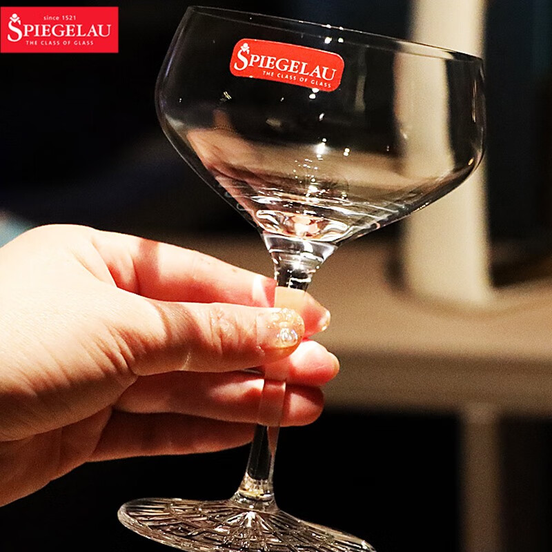 eisch德国进口spiegelau水晶创意马天尼杯子高脚杯香槟杯鸡尾酒杯套装