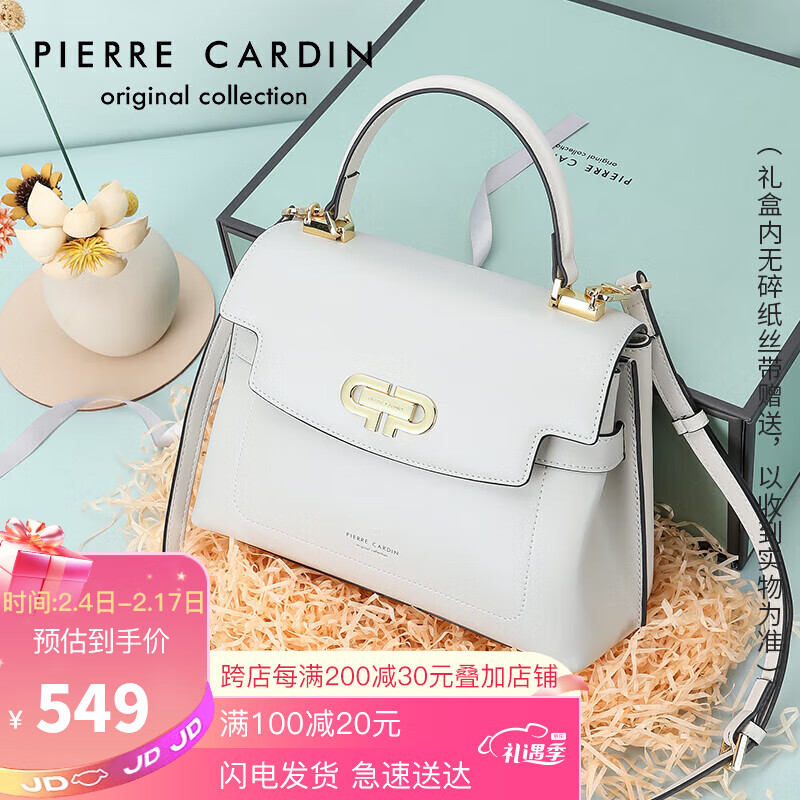 皮尔卡丹(pierre cardin)包包女包时尚牛皮手提包女士百搭单肩斜挎包女礼盒J3A244-290202P米白色生日礼物情人节礼物送女友老婆