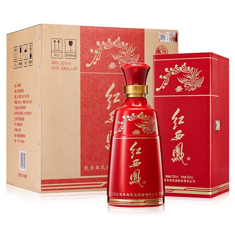 西凤【婚宴专享】陕西西凤系列 52度 浓香型白酒 新老款随机发货 宴请