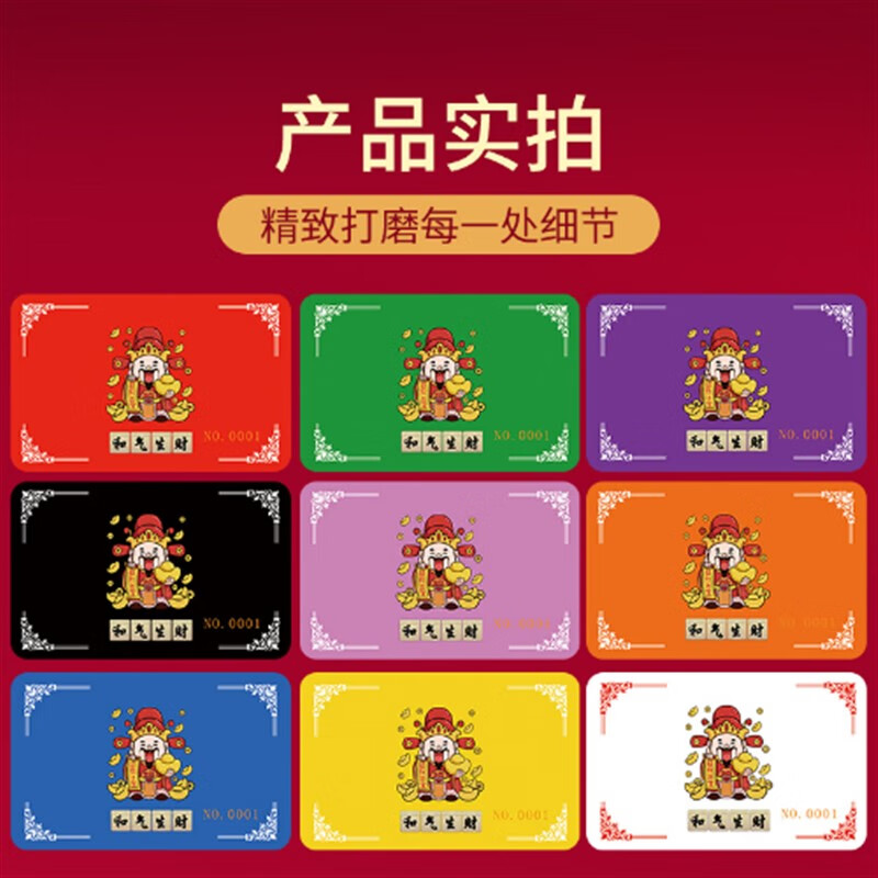 debroglie不掉色无面值牌用码子麻将卡片币 麻将室专用 厚款磨砂绿色