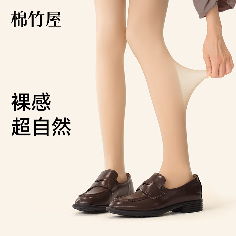 棉竹屋光腿神器女春夏絲襪防勾絲加絨裸感超自然加厚秋冬百搭肉色打底褲 白皙膚+白皙膚-踩腳超厚絨 2條 均碼 踩腳款35~39