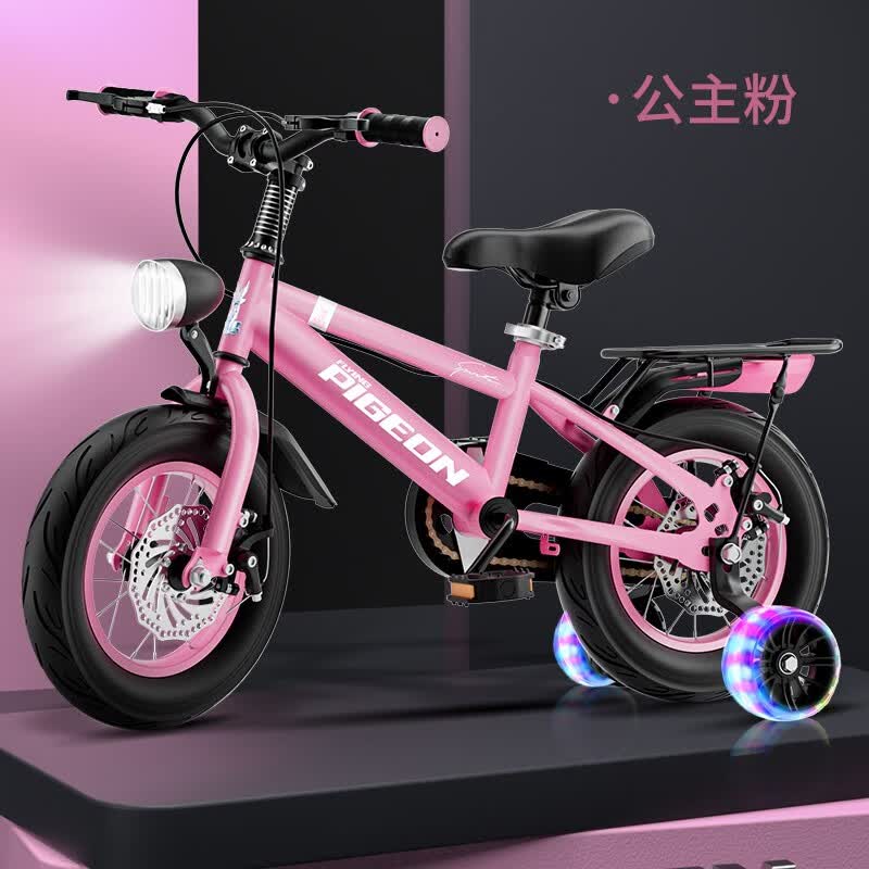 飞鸽(flying pigeon)儿童自行车带辅助轮男女小孩宝宝中大童脚踏车