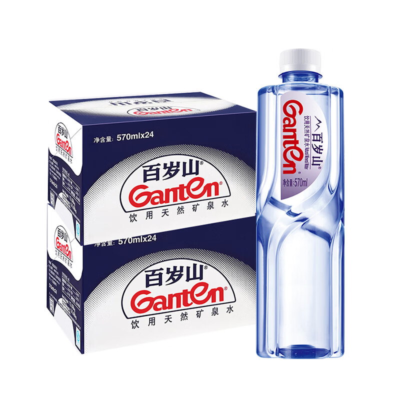 景田 百岁山 天然矿泉水 570ml*24瓶*2箱 会议办公 家庭健康饮用水