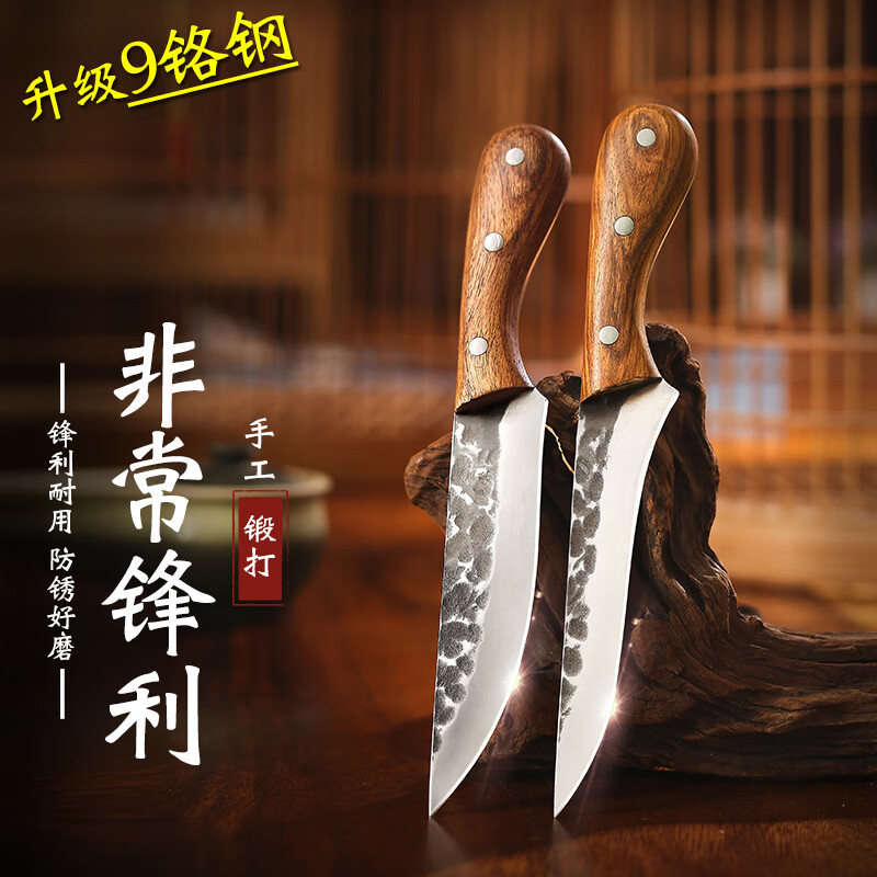 手机查菜刀京东历史价格|菜刀价格比较