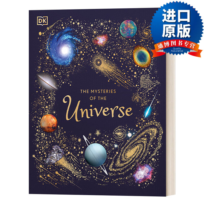 the mysteries of the universe  浩瀚宇宙大奥秘 dk典藏博物馆 天文