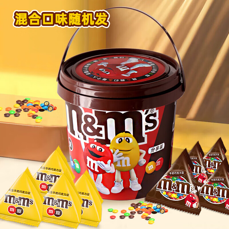 M&M'SţɿmmʳӼҰ칫ʳʳtzt MMζͰװ12ʵ39.8Ԫ,ۺ19.9/