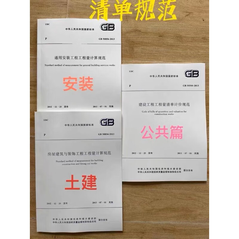 2022年云南省二级造价师职业资格考试 