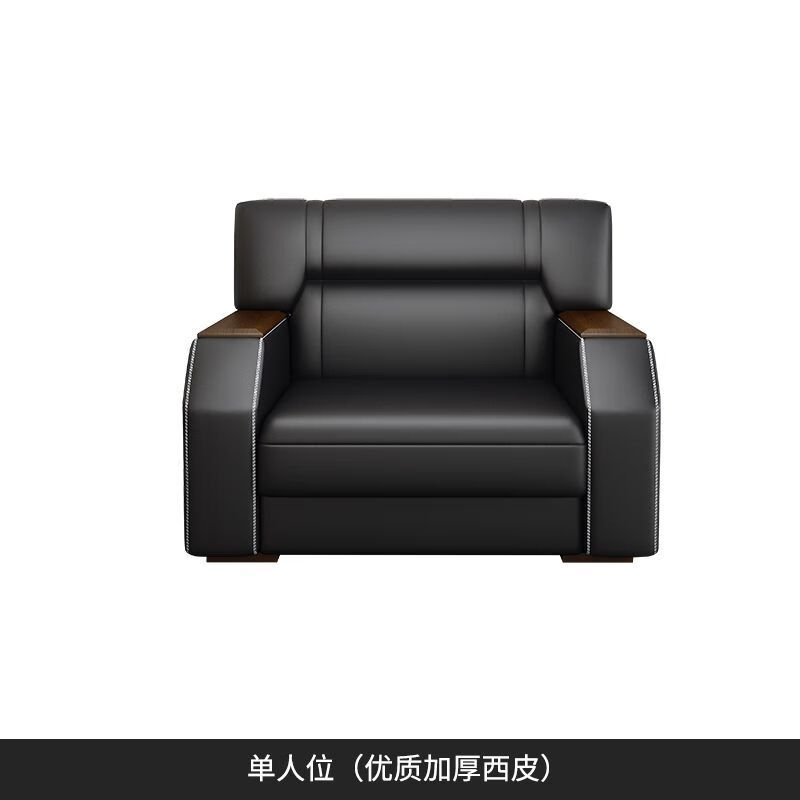 莎庭现代商务接待简约会客室洽谈皮沙 单位