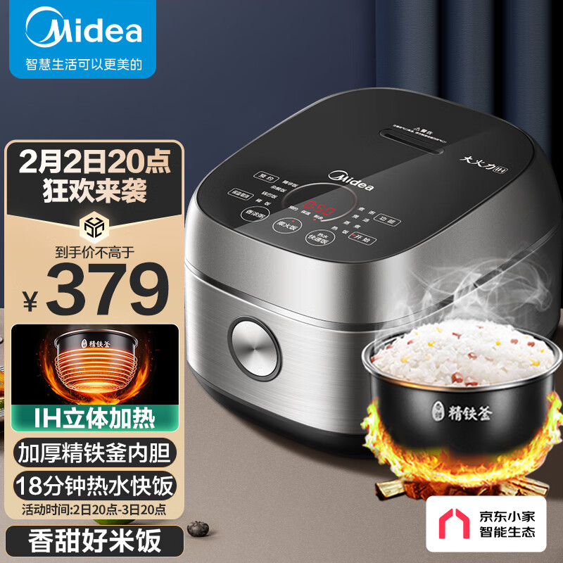 京东数码家电 2023-02-03 - 第12张 | 最新购物优惠券 京东数码家电 2023-02-03 - 第12张 | 最新购物优惠券