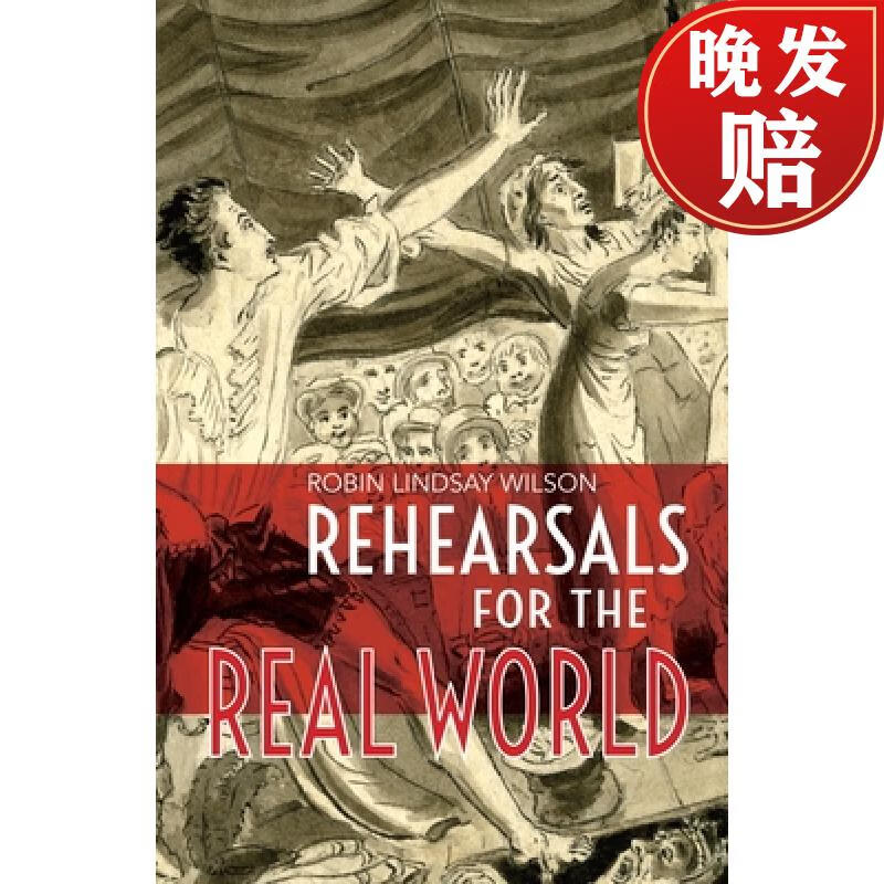 【4周达】rehearsals for the real world