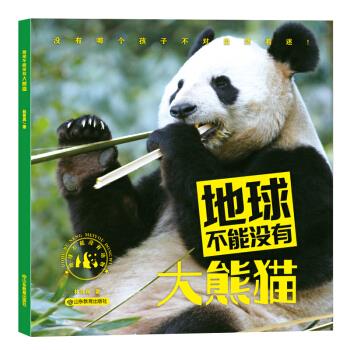 等着乘凉:华君武漫画选9787570228423长江文艺出版社