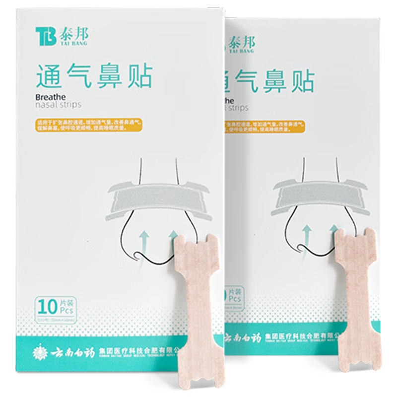 聚划算百亿补贴葵花宝宝洗衣液无磷配方1斤