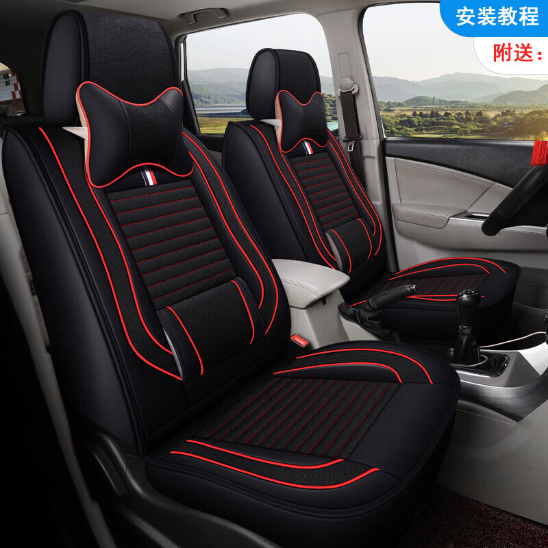 k17k07v07sk07s五菱之光荣光宏光sv面包车座套 四季通用 两座-黑色