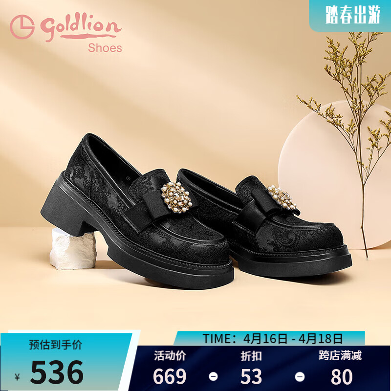 金利来（goldlion）女鞋商场同款24春中国风刺绣单鞋厚底乐福鞋女G608410100黑色38