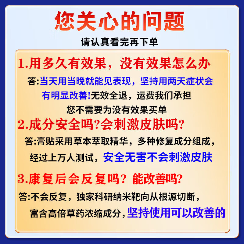 岩井昃弘颈椎热敷贴进口颈椎病100%膏药专用贴颈部压迫神经头晕脑供血不足 特效买3送2【疼痛当晚止】趁早治 颈椎痛压迫神经晕头痛手麻脖子疼
