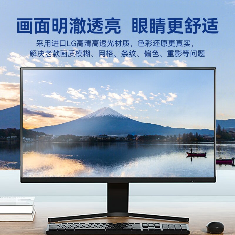 0度适用电脑显示器防蓝光14/15.6/24/27英寸护眼防窥膜笔记本台式电脑防辐射护眼防眩光 14英寸16：9（310*174mm）【吸附贴合】