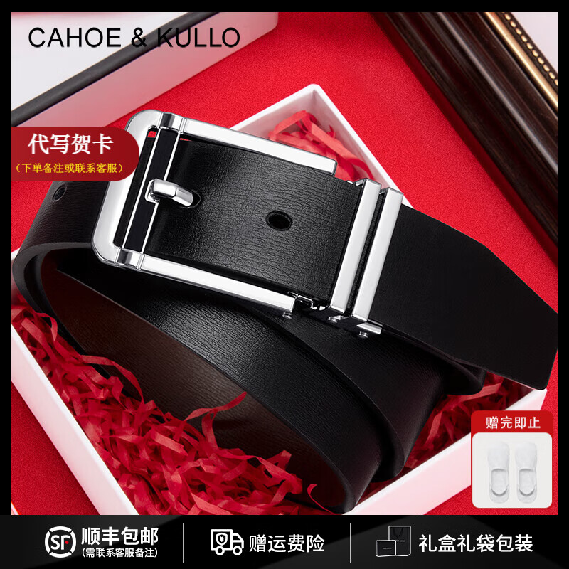 ���ڲ�����CAHOE KULLO����ţƤ������Ƥ�������������ʿ������ݳ޸ߵ���������Ʒ�� ��ɫ90CK55-���������Ͱְ����� 110cm