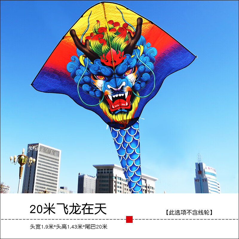 家小优2024龙年飞龙在天风筝成人高档大型龙大号新品潍坊飞龙在天中国