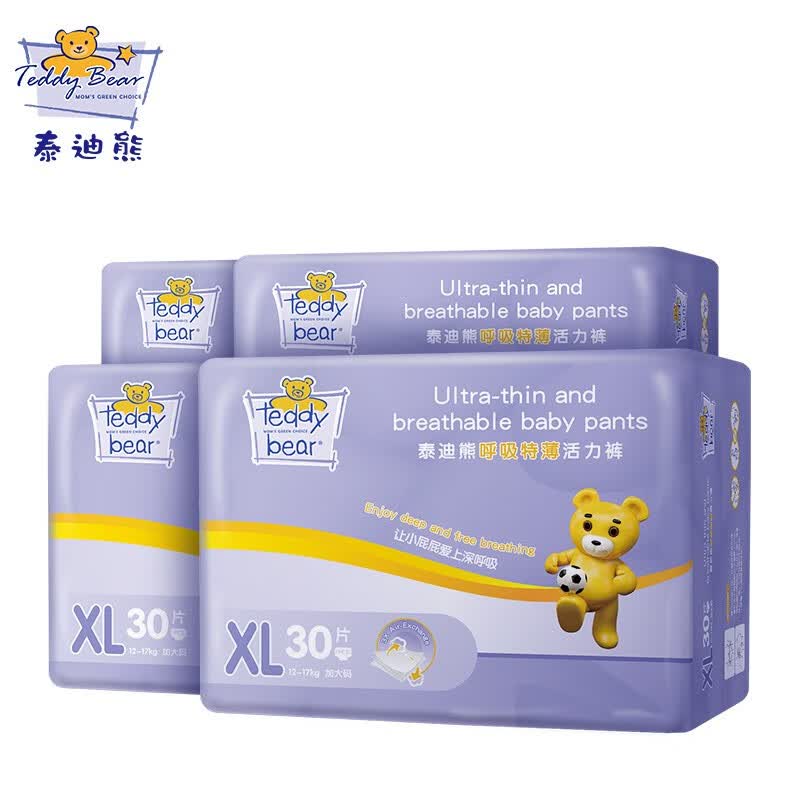 泰迪熊拉拉裤 呼吸特薄超薄活力透气干爽婴儿成长裤 XL30片*4包（建议8-12kg）怎么看?