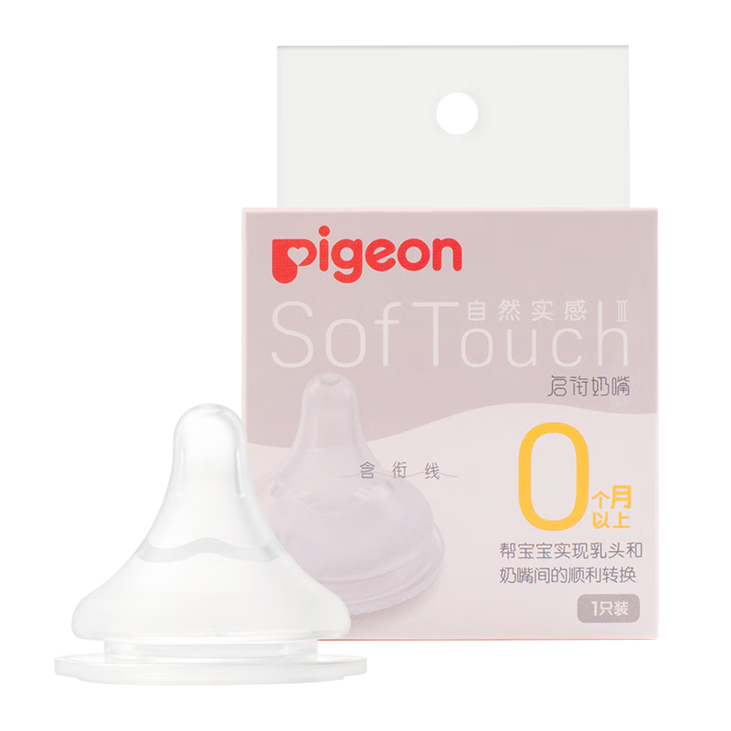 ���ף�Pigeon����������Ӥ�����ھ������3����Ȼʵ�����ι轺���� SS�� 0-1�� 1ֻװ 27Ԫ