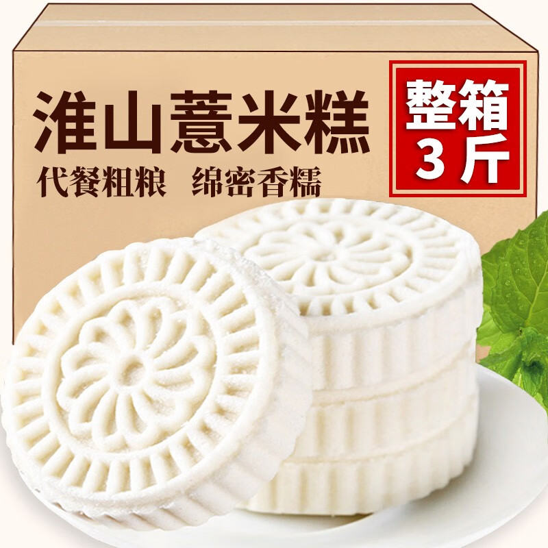京东糕点点心最低价查询平台|糕点点心价格走势