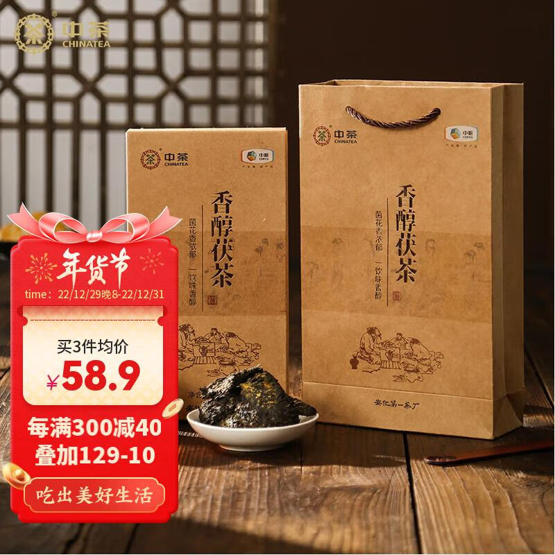 黑茶最低价在什么时候|黑茶价格走势图