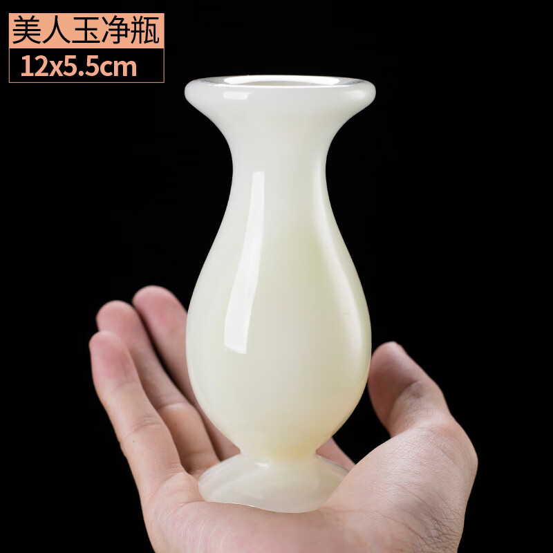 个性客厅创意时尚插花装饰家用佛前净瓶小号 单只 美人白玉净瓶12*5
