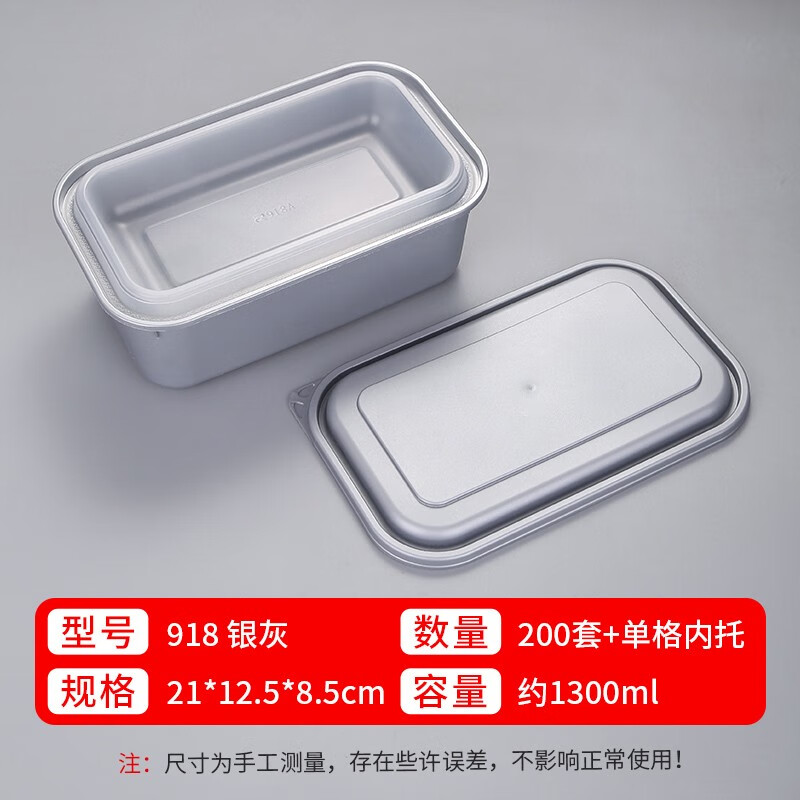 炜杰兴长方形一次性餐盒高档外卖打包盒双层内衬塑料盖商用加厚便当