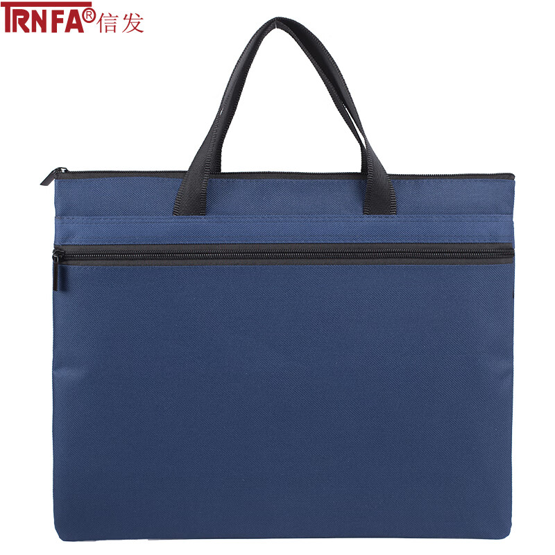 信发 trnfa tn-4006蓝色 手提资料袋/a4双层拉链文件袋 公文包/事物