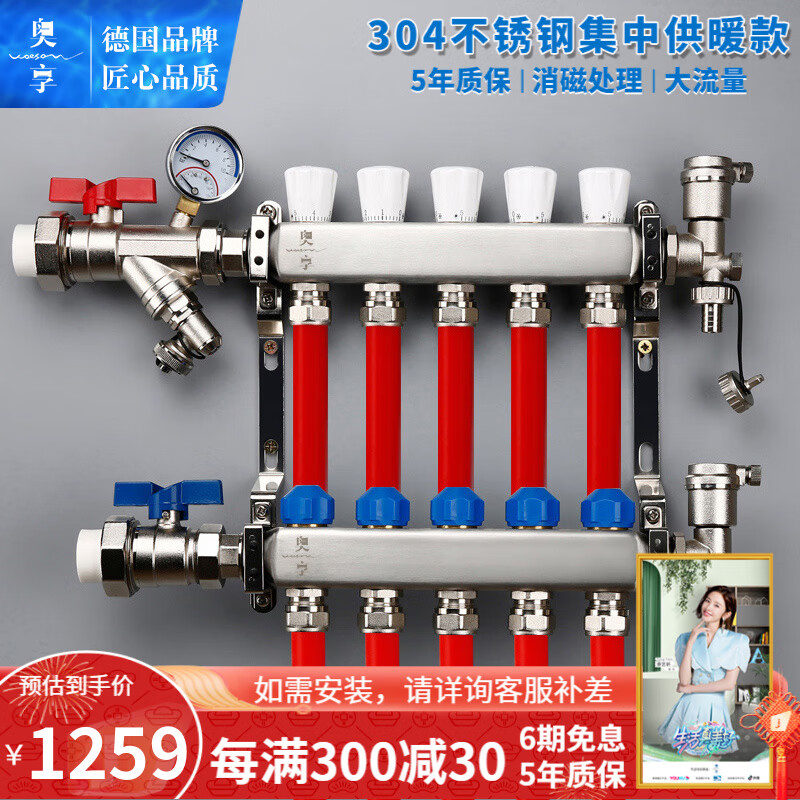 怎么查看京东壁炉地暖历史价格|壁炉地暖价格走势图