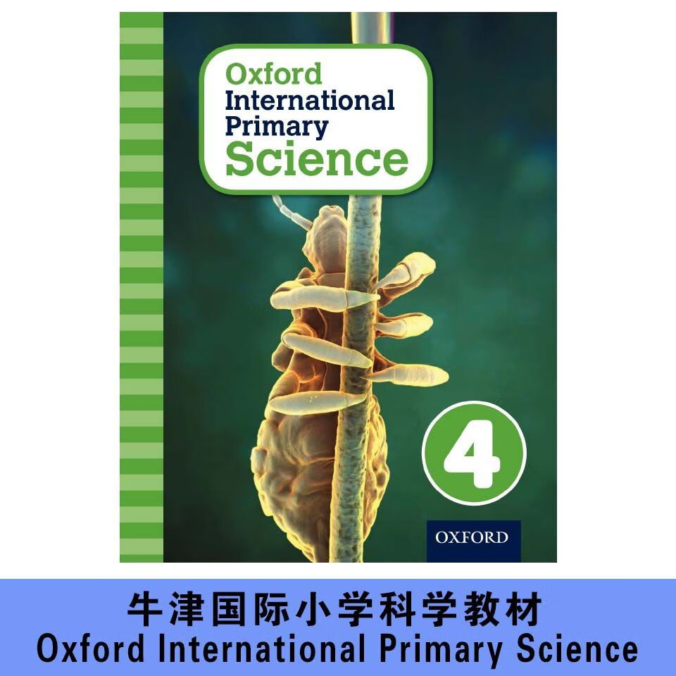 牛津国际 Oxford Internat