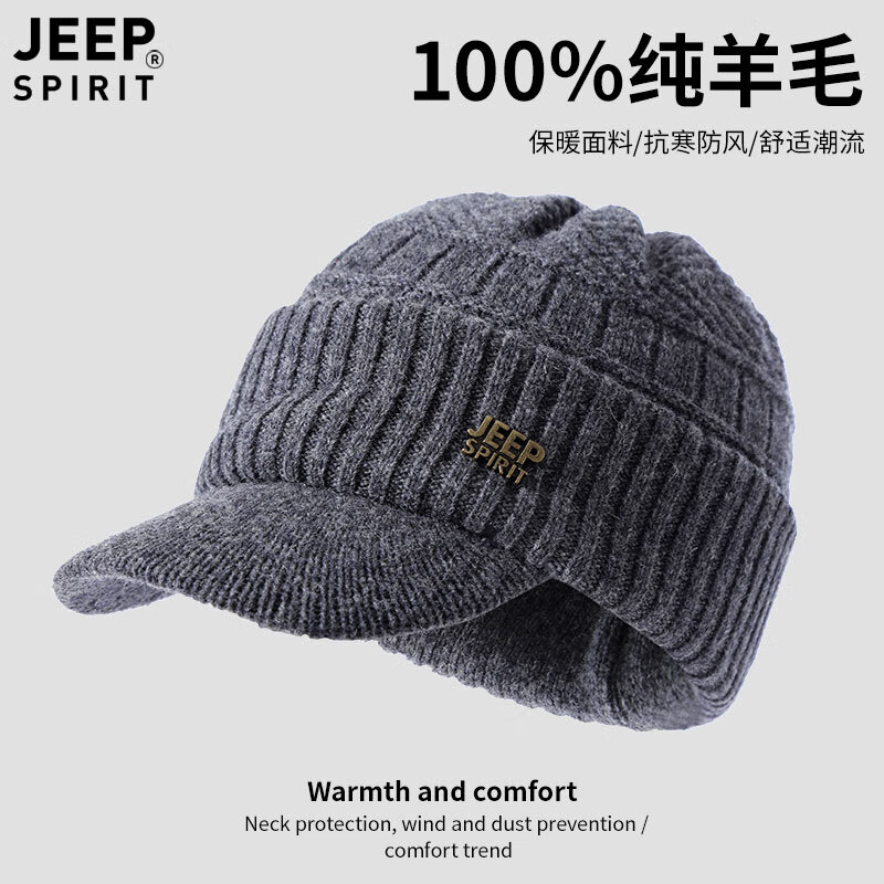 Jeep帽子冬季防寒男老年人纯羊毛针织毛线鸭舌帽保暖加厚护耳男式老人 深灰（100%纯羊毛） 均码