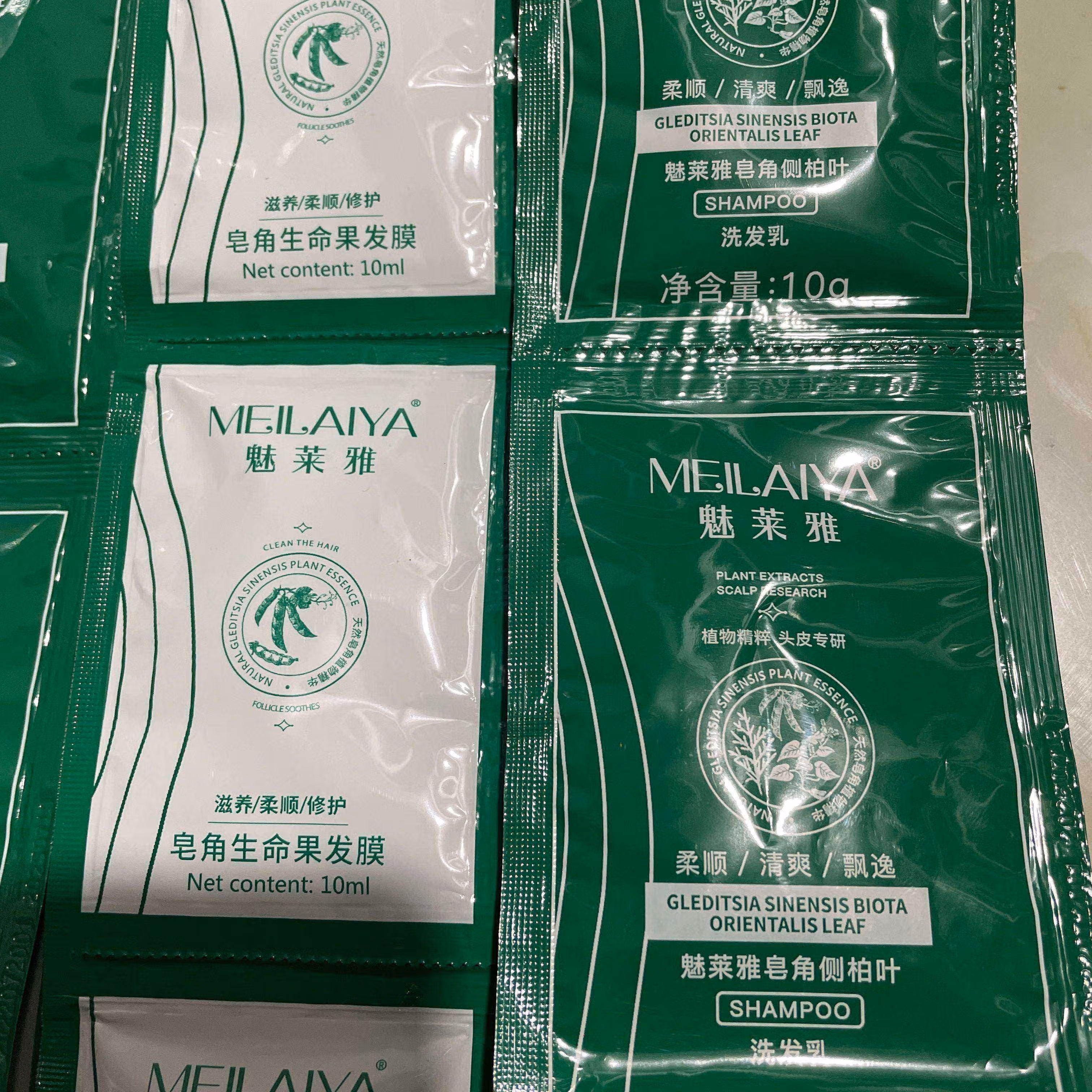菲诗伊人(fsyr)魅莱雅植物皂角 洗发水 发膜 480ml 去屑止痒控油滋润