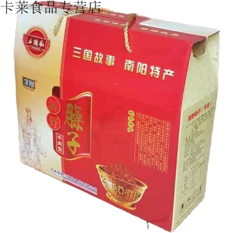 鲜有志河南南阳特产新野臊子南阳黄牛肉肉块臊子烩面捞面面食味道香