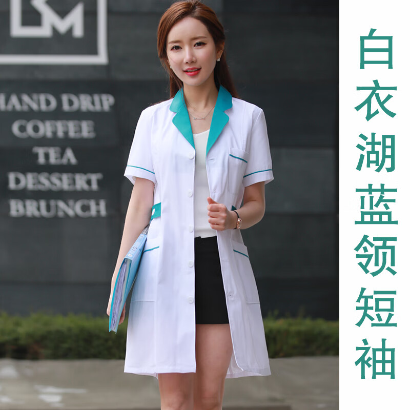 宽松大夫工作服白大衣医生女长袖护士服短袖房美容 白衣湖蓝领短袖 xs
