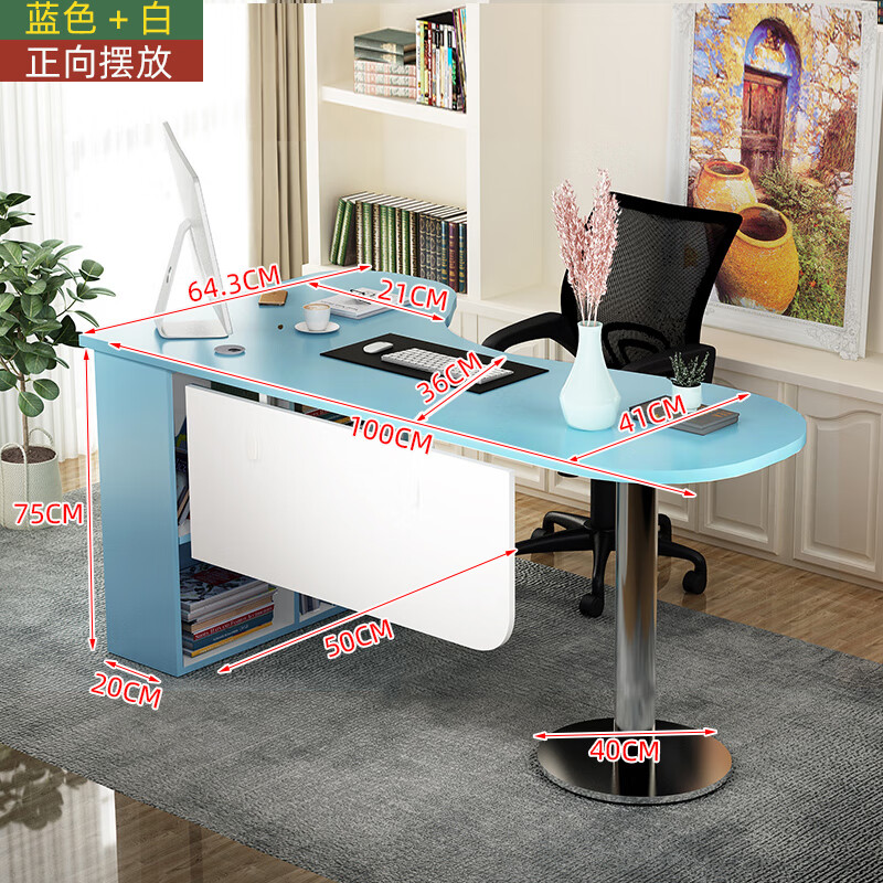 墙角电脑桌转角书桌书架一体组合简约学生学习家 100蓝白相间正向