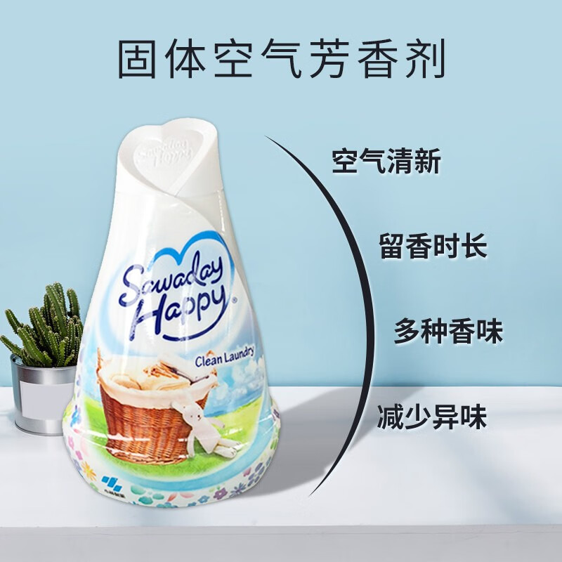 小林制药(kobayashi) 消臭元固体空气清新剂日本进口房间卧室室内厕所