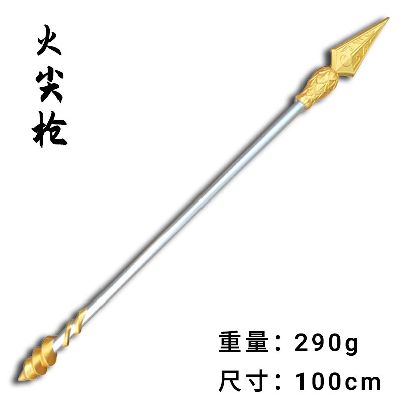 关羽青龙偃月刀三国兵器玩具刀剑儿童方天画戟兵器pu软胶材质 火尖枪