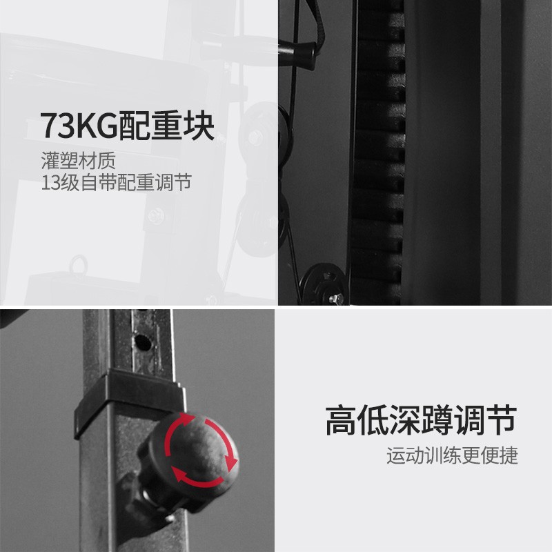 综合训练器排名前十名品牌，这10款功能全，助力全面锻炼