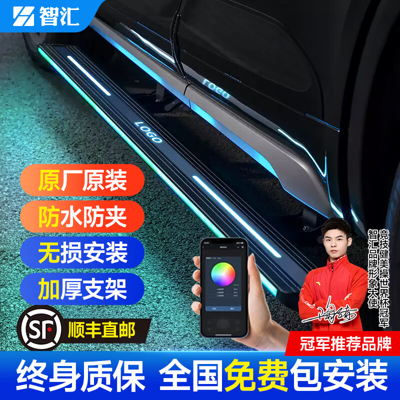 ���ڲ������ǻ�綯̤��������̤��ר��ר��ԭ����װ���ܷ����Զ��������Ʋ�̤�� ��������������̤-app��˫�� ����BJ40 BJ60 BJ90 BJ80