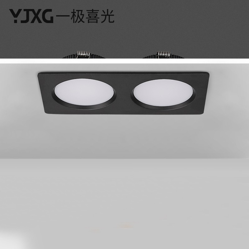 一极喜光 双头筒灯led嵌入式天花灯黑色斗胆灯吊顶家用洞灯孔灯长方形超薄商用双孔走廊过道格栅灯 白色双头14w(开孔9*19.5) 三色调光属于什么档次？