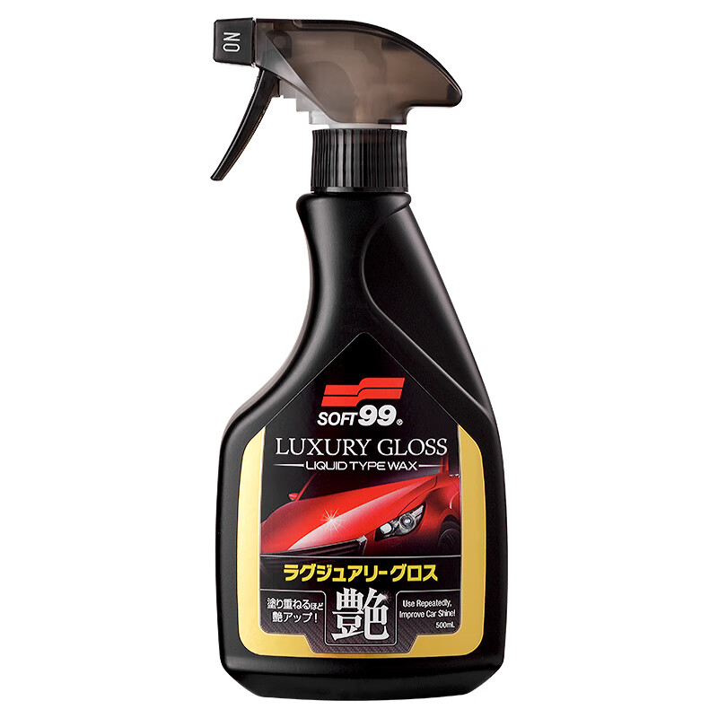 SOFT99闪亮喷蜡汽车蜡日本进口抛光养护蜡车漆去污上光液体蜡黑白车通用 上光艳丽型 500ml