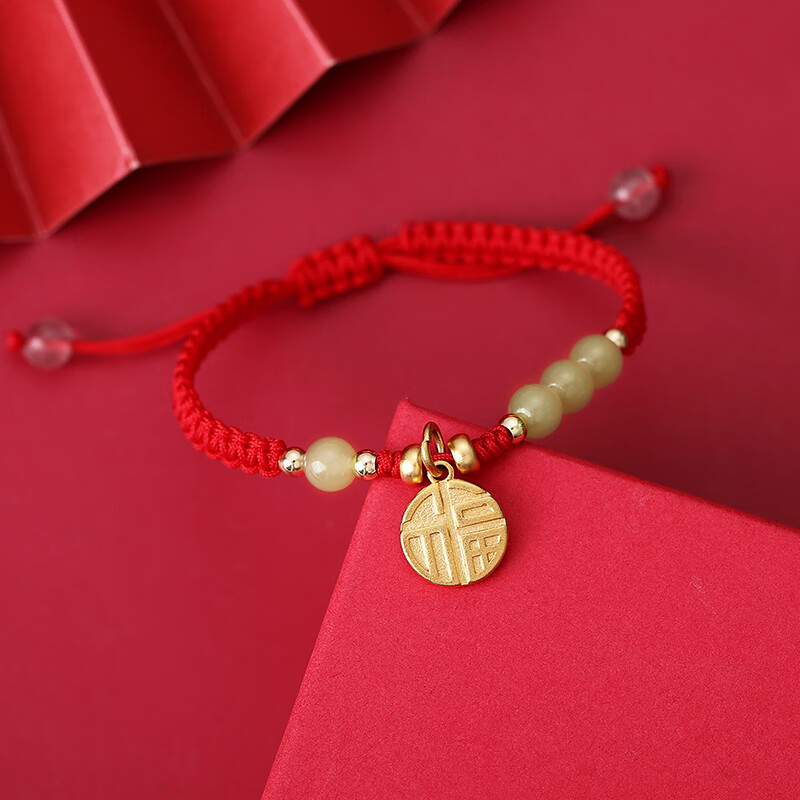 聪蝶本命年红绳和田玉福字手链ins小众设计闺蜜礼物新年手绳编织绳女