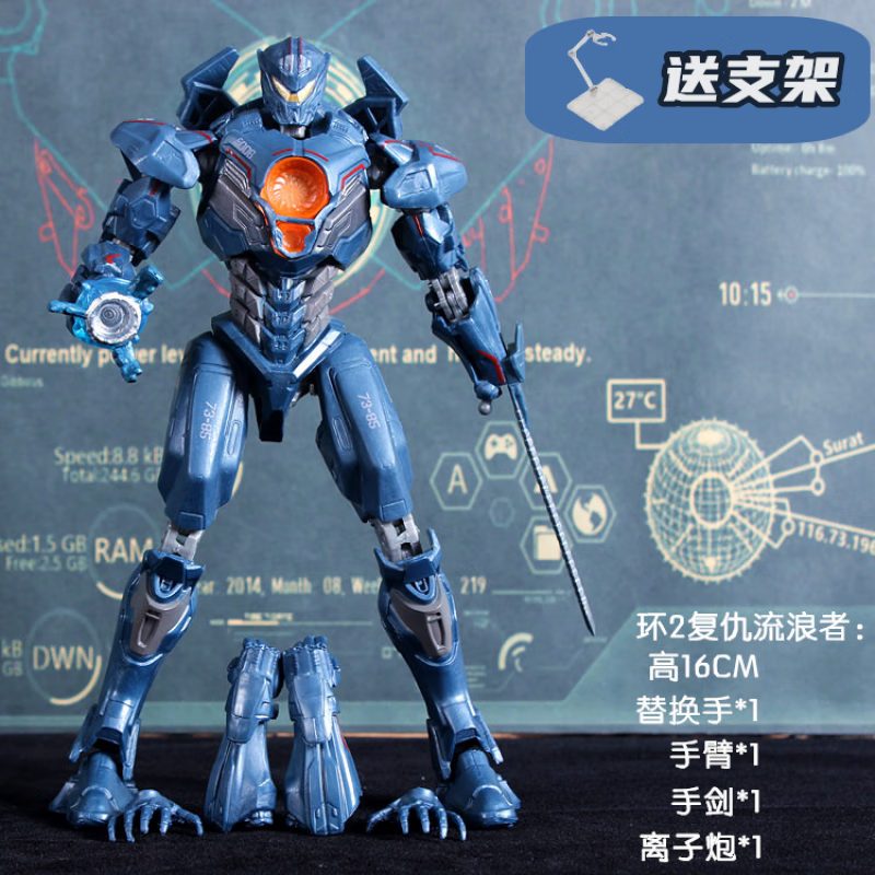 好沐音(haomuyin)环太平洋2机甲模型 复仇浪者黑曜石关节可动模型怪兽