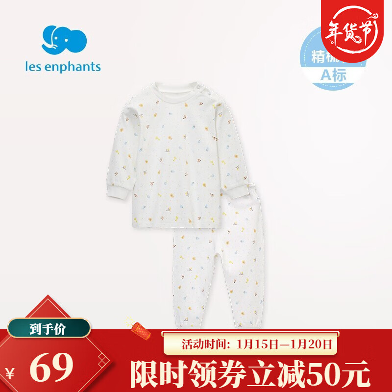 查找家居服历史价格|家居服价格比较