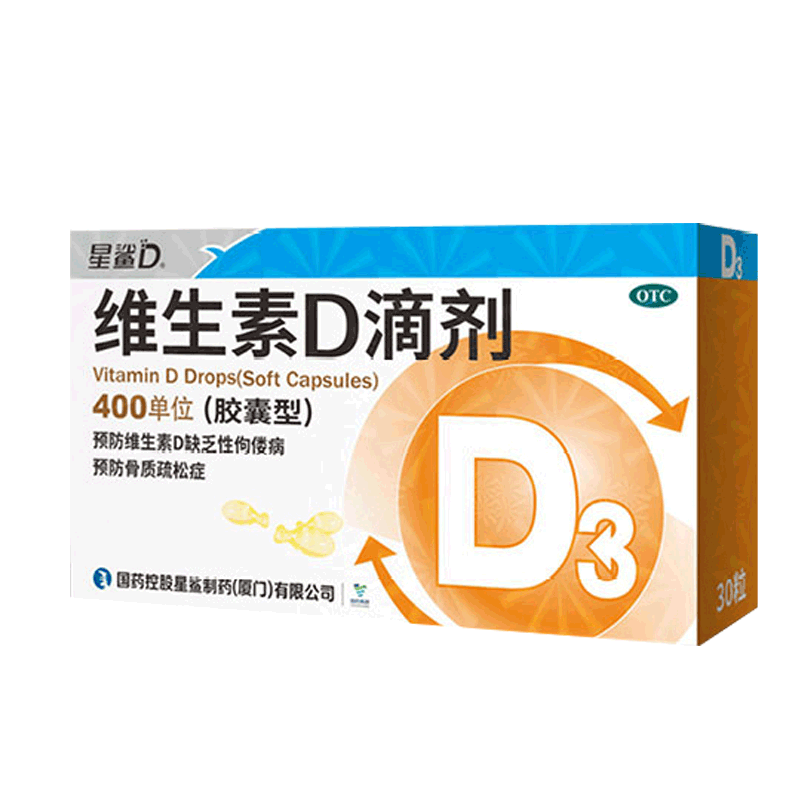 ���ڲ�����[����]ά����D�μ� 400IU*30�� 1��+[������ؤ��]���������п�ڷ���Һ 10ml*30֧ 1�� ����ά����D�μ� 30��/�� 69.6Ԫ